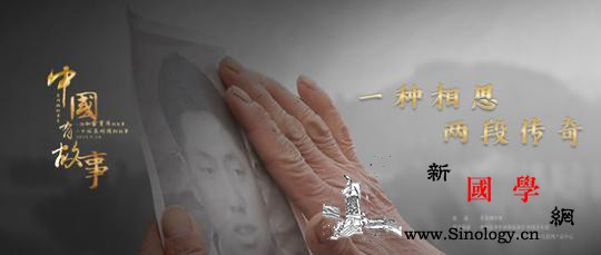 《中国有故事》系列微纪录片的幕后故事_纪录片-报社-共青团中央-