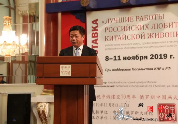 "庆祝中俄建交70周年-;-;俄罗斯_莫斯科-俄罗斯-建交-文化中心-