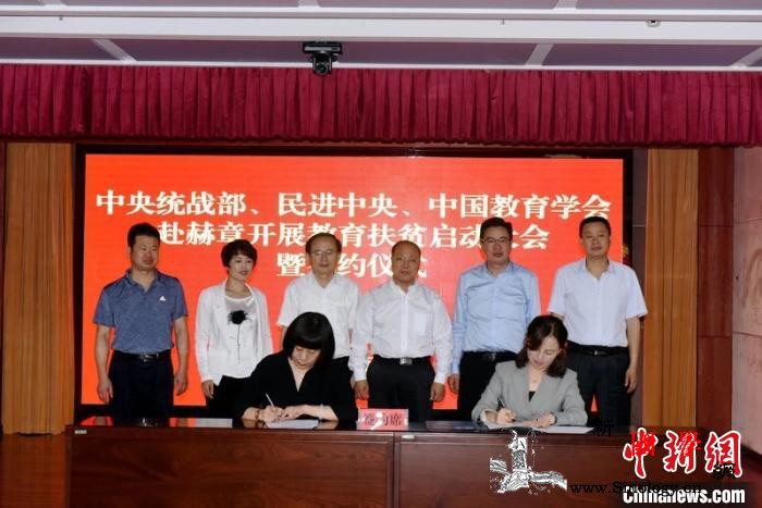 扶贫挂职干部王华：创新引智帮扶模式阻_赫章-挂职-受访者-