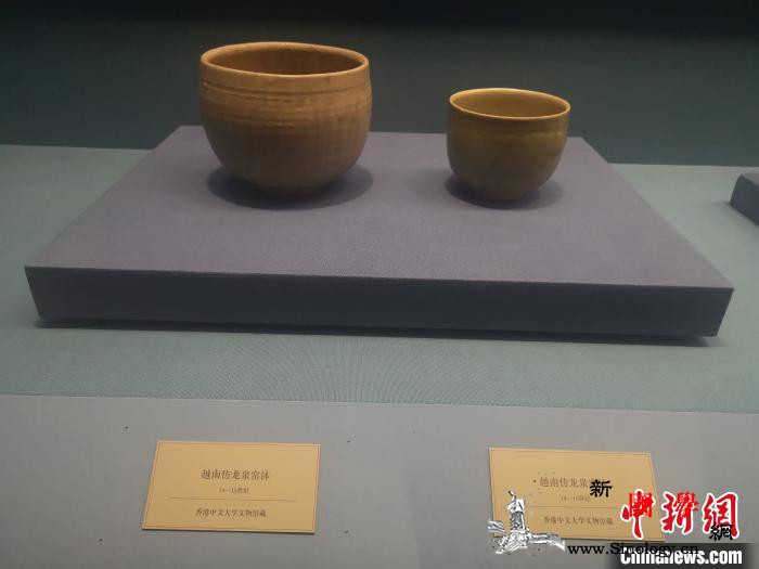 513件龙泉青瓷文物“归乡”展览来自_龙泉-青瓷-日本-