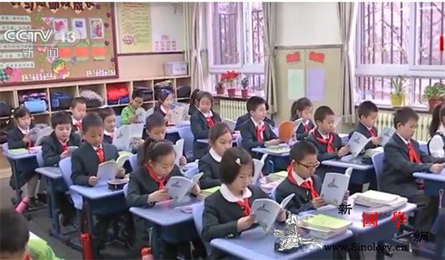 教育部：不能搞“一味的”“一刀切”的_教育司-画中画-教育部-