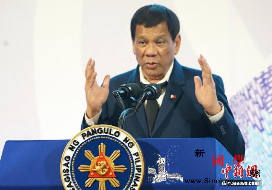 杜特尔特承认健康状况不佳：生活正损害_菲律宾-马尼拉-东盟-