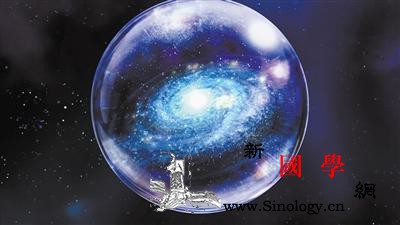 三选一的难题最新研究倾向宇宙是个“球_角形-曲率-球面-