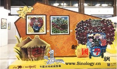 全国农民画创作展在北京巡展_画中画-阔步-艺术界-