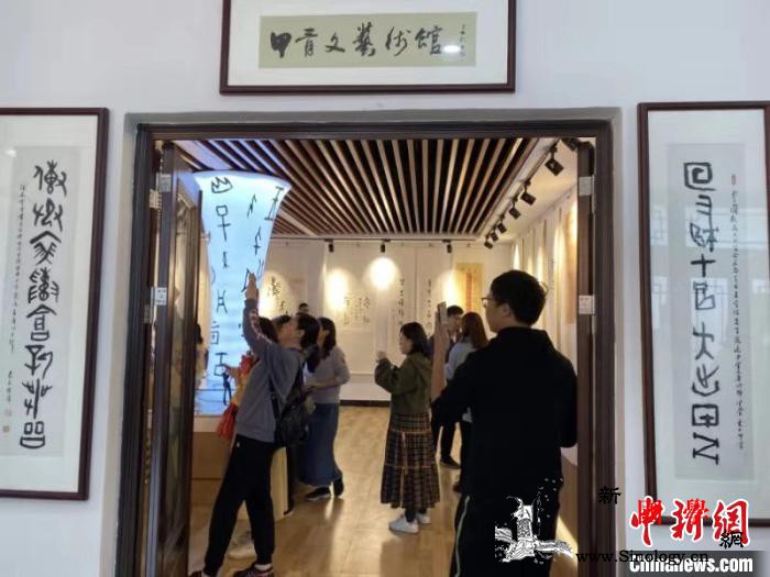 浙江瑞安:让甲骨文“活”在当下_瑞安市-宣传部-瑞安-