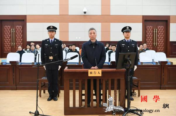 山东驻京办原主任窦玉明受贿案开庭被控_财政厅-山东省-被告人-