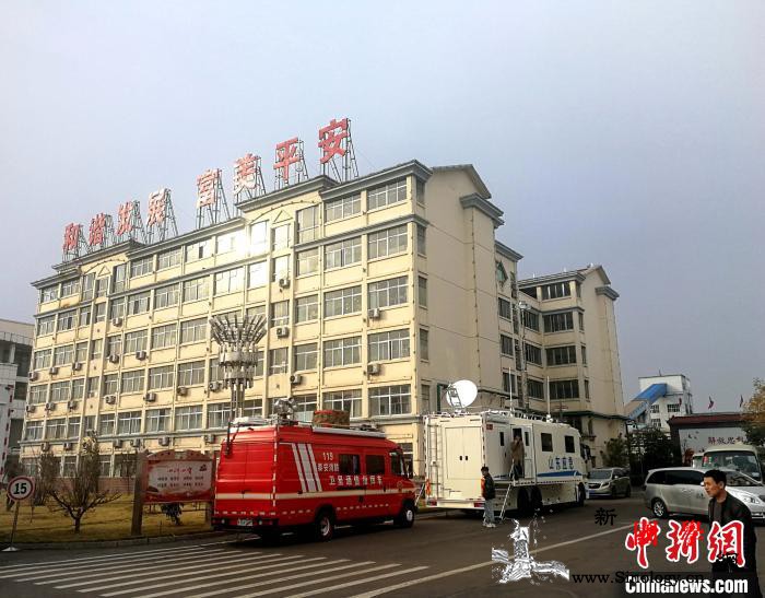 山东济宁一煤矿发生事故144名专业救_生地-赶赴-山东-
