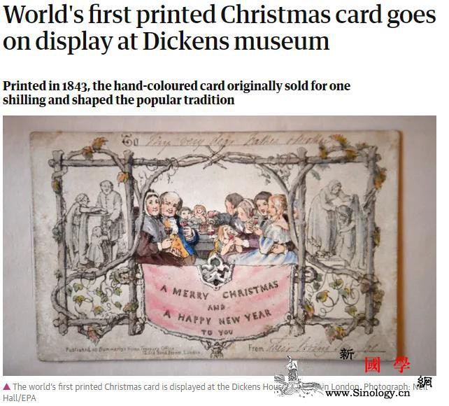 你想不想看？全球首版印刷版圣诞贺卡伦_英国-圣诞-阿尔伯特-