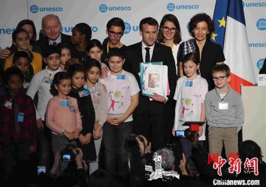 儿童权利公约签署30周年马克龙誓言终_教科文组织-纪念活动-法国-