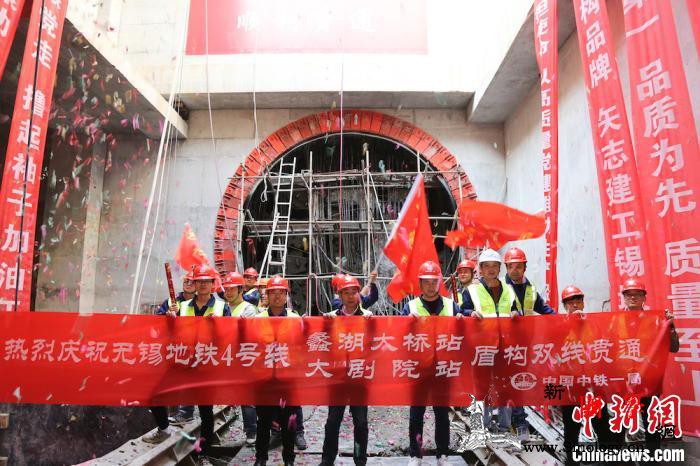长距离湖底盾构隧道在无锡贯通最小覆土_盾构-湖底-无锡-