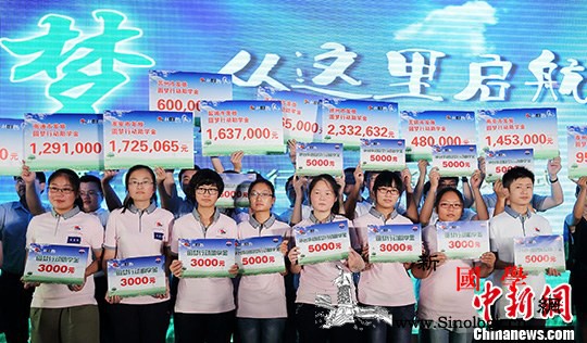 希望工程30年接受捐款超150亿元资_希望工程-圆梦-资助-