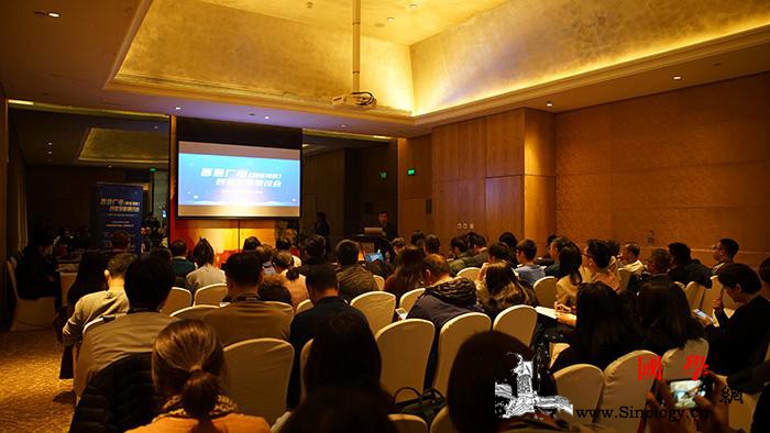 智慧广电(网络视听)创新发展研讨会在_广电-广电总局-智慧-