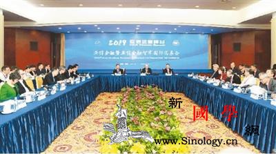 中外代表盛赞中国对外开放：真正赢家将_老挝-亚洲-峰会-