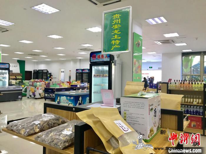 跨越1680公里的牵手：贵州小康梦“_兴仁-育才-慈溪市-