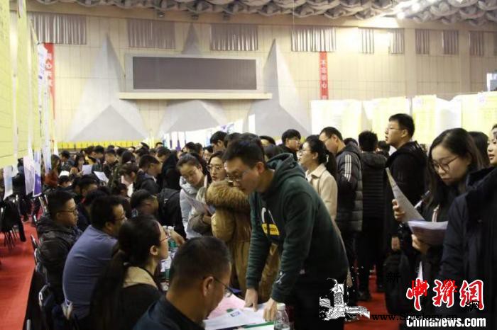 山西高校毕业生冬季求职校地合作为“小_山西-洽谈会-毕业生-