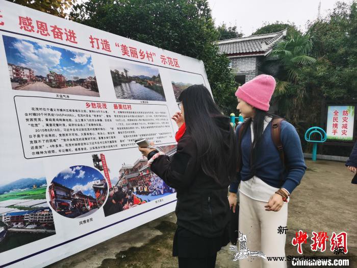 两岸记者参观贵州花茂村见证农村发展新_参访-画中画-陶器-