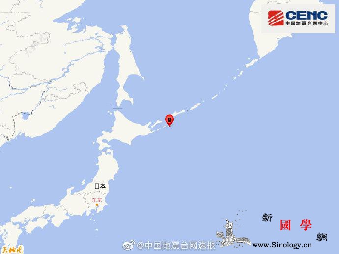 千岛群岛发生5.4级地震震源深度40_台网-震源-画中画-