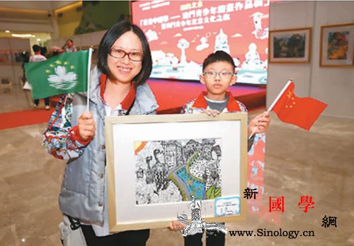 澳门儿童图说"中国梦"_澳门-开幕式-国情-画中-