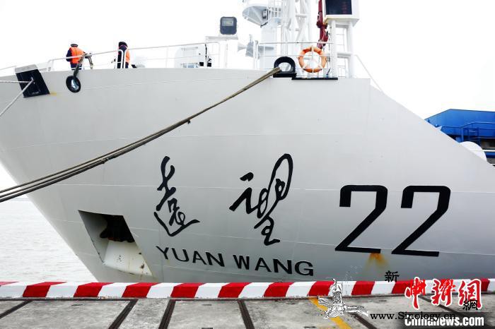 遠(yuǎn)望船隊(duì)完成長(zhǎng)征五號(hào)遙三火箭海上運(yùn)輸_船隊(duì)-吊裝-遠(yuǎn)望-