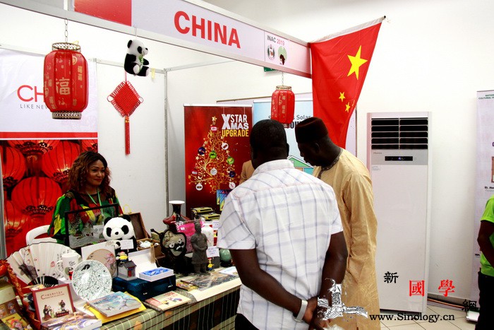 2019阿布贾艺博会"中国日"惊艳亮_尼日利亚-军旗-扇子舞-艺博会-