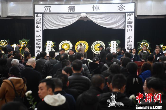 诗人流沙河遗体告别仪式举行送别民众难_金堂-遗体-图为-