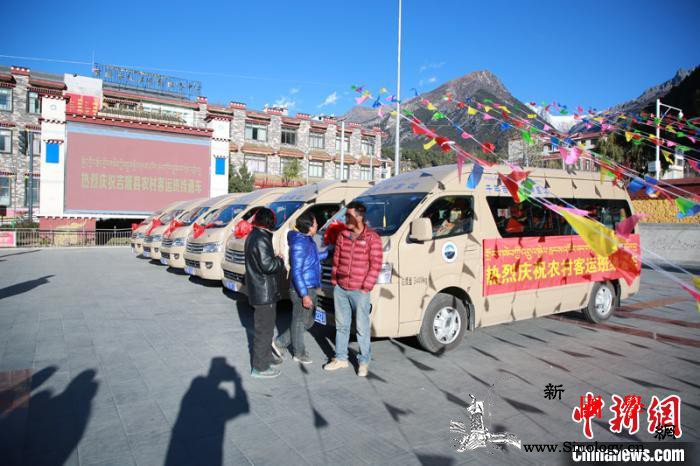 西藏吉隆口岸开通客运班线_吉隆-吉隆县-检查站-