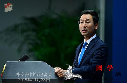 外交部就美将所谓“香港人权与民主法案_成法-美方-法案-