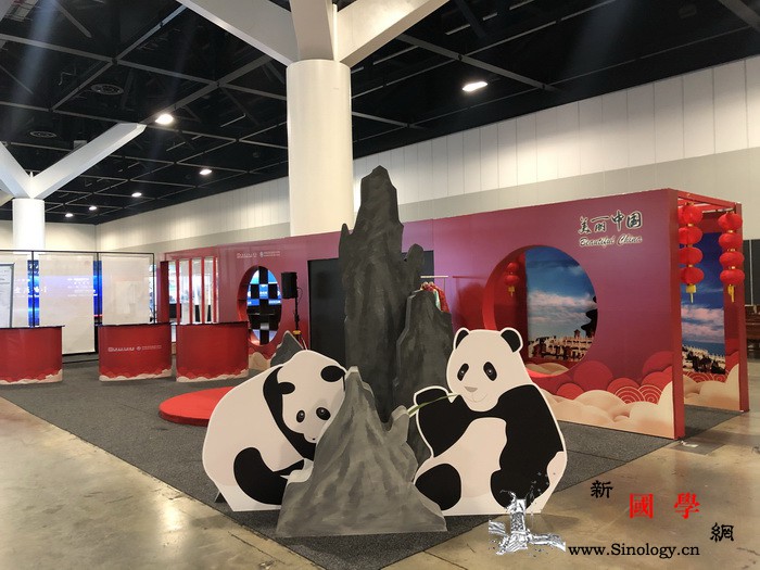 "美丽中国"文旅展区惊艳亮相第三届澳_悉尼-澳洲-展区-民众-