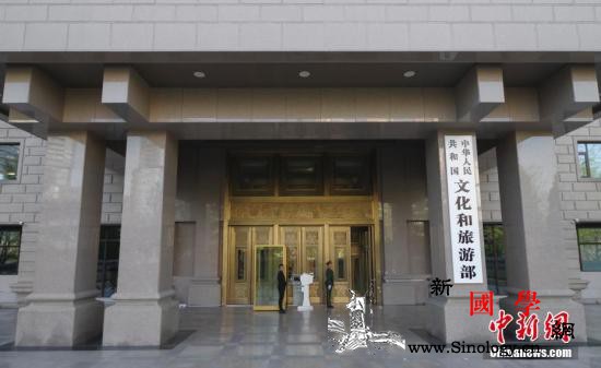 第三届文明古国论坛部长级会议通过《北_部长级-北京-文明古国-