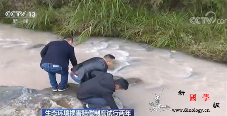 生态环境损害赔偿额超亿元！全国已办理_亿元-损害赔偿-磋商-