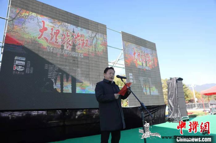 绿水青山在大理全国摄影大赛启动邀游客_绿水青山-通信-协会-