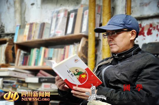 四川达州修鞋师傅家藏旧书两万本读书已_达州-旧书-书痴-