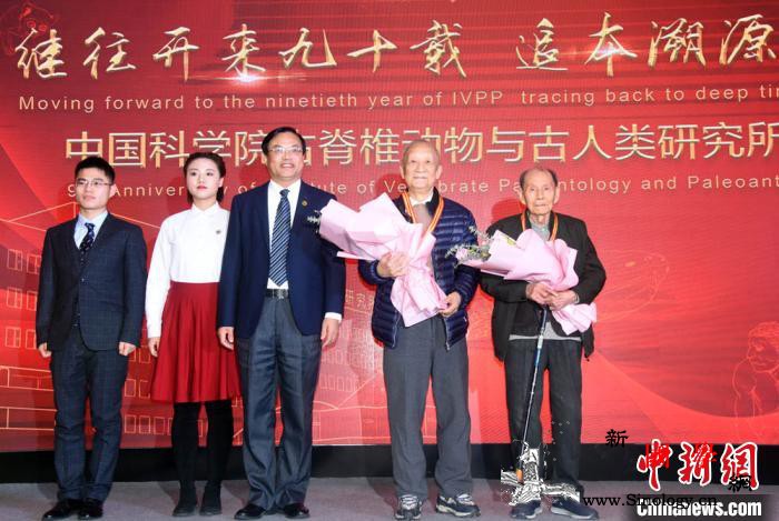 源自“北京人”遗址发掘中科院古脊椎所_脊椎-化石-院士-