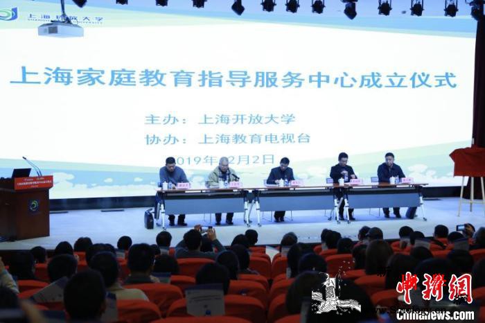 满足家长迫切育儿需求上海家庭教育指导_家庭教育-上海-服务中心-