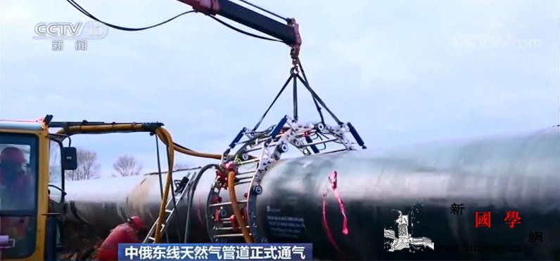 中俄东线天然气管道投产市场大国与能源_东线-天然气-管道-