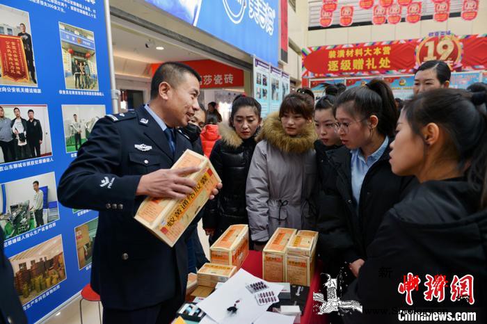 吉林省警方展示打击食药环犯罪行动成果_吉林省-展板-警方-