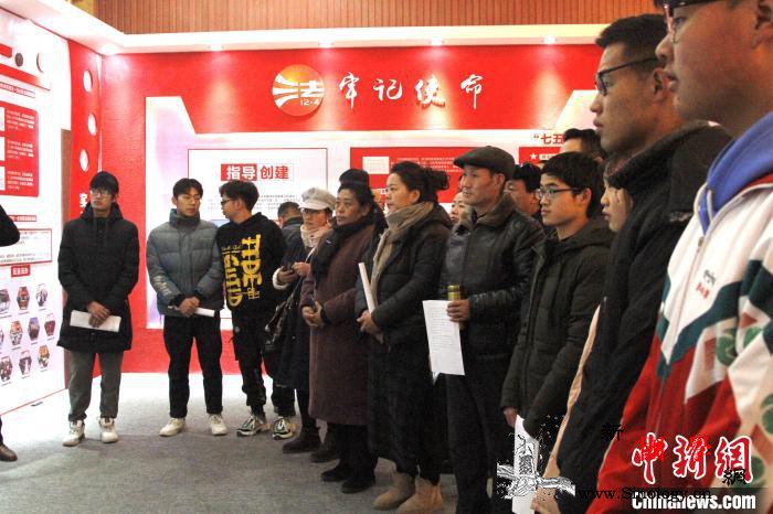 西藏司法行政系统开放日社会各界零距离_司法厅-拉萨市-西藏自治区-