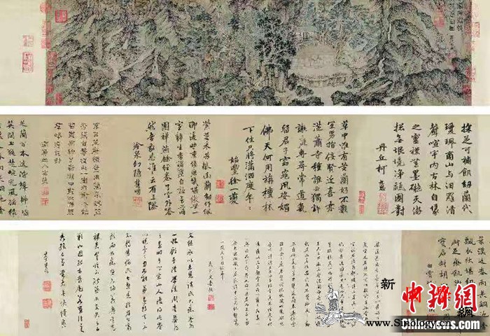 元代画家王蒙《芝兰室图》拍出1.46_王蒙-石渠-著录-
