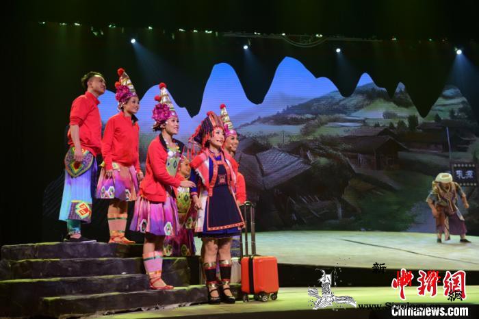 当代瑶族原创音乐剧《过山“谣”》开启_乳源瑶族自治县-瑶族-广东省-
