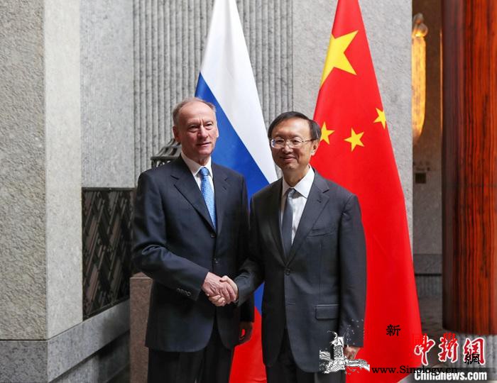 中俄举行第十五轮战略安全磋商杨洁篪同_俄罗斯联邦-磋商-外事-