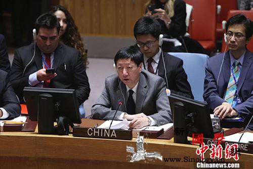 中国代表就支持内陆发展中国家发展阐述_维也纳-联合国-支持-