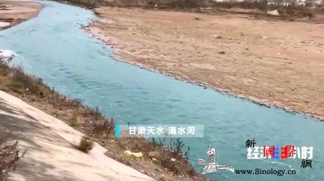 生态环境部工作组赴甘肃天水调查渭河及_清水河-渭河-天水-