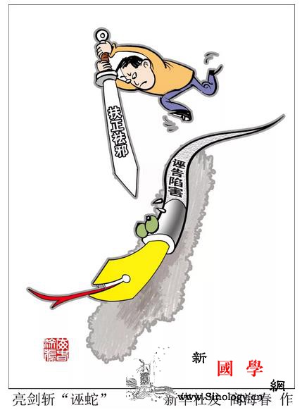 诬告成本低一告事就“黄”？多类不实_省纪委-诬告-正名-