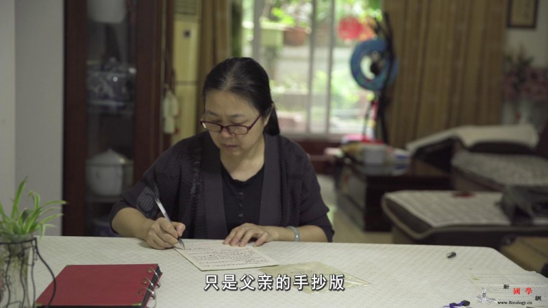 赵一曼的“示儿书”_黄埔军校-初心-遗书-