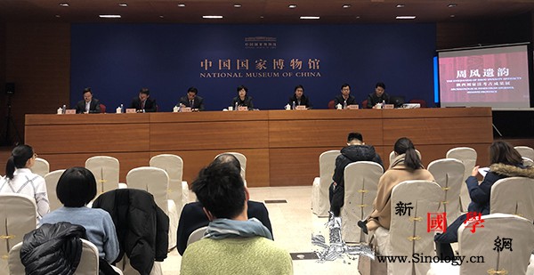 "周风遗韵-;-;陕西刘家洼考古成果_周代-墓葬-陕西-墓地-