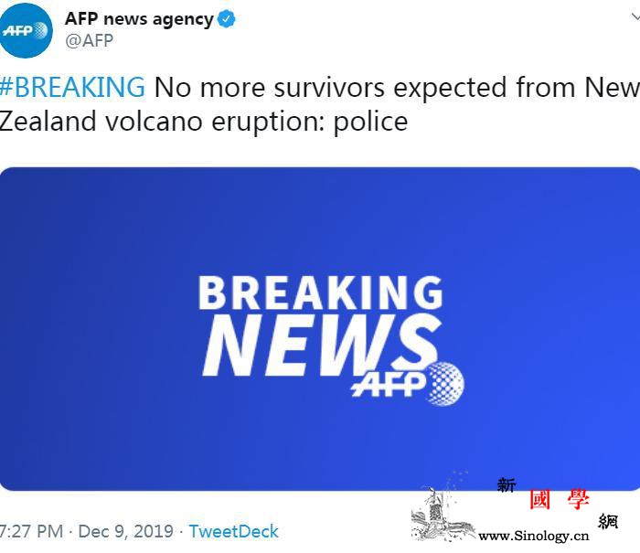 新西兰怀特岛火山喷发警方预计岛上已无_怀特-法新社-幸存者-