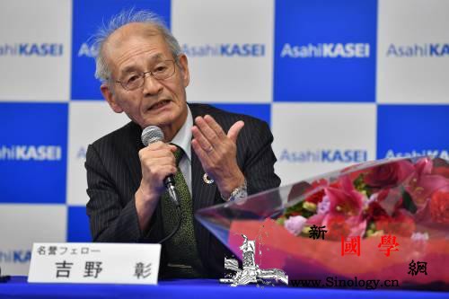 诺奖得主：这种物质将成为能源革命核心_智利-德国-日本-