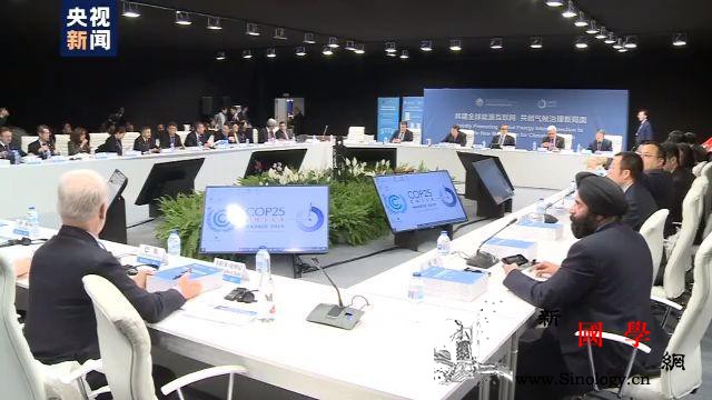 中国智慧和力量!为2℃“温升控制目标_互联网-世界气象组织-联合国-