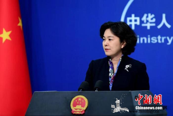 中国外交部回应美方对华人权批评：罔顾_罔顾-美方-事实-