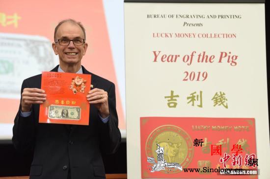 美国财政部发售中国鼠年“吉利钱”_鼠年-财政部-封套-